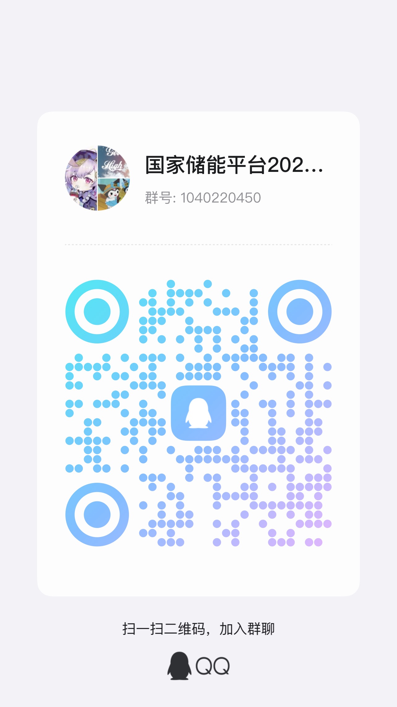 3C7FB